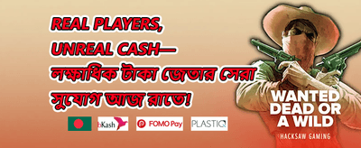 সাপ্তাহিক ভিআইপি ক্যাশব্যাক promotional image